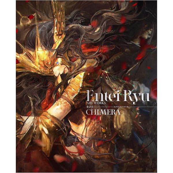 Amazon.co.jp: ファンタスティック・クリーチャー・ワールド eBook